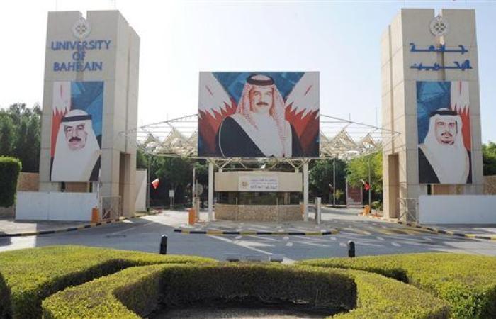 وظيفة جامعة.. جامعة البحرين تعلن عن وظائف أعضاء هيئة تدريس في عدد من التخصصات