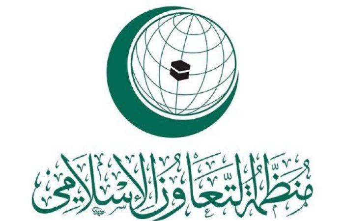 منظمة التعاون الإسلامي تدين بأشد العبارات قصف قوات الاحتلال الإسرائيلي لمجمع ناصر الطبي بغزة