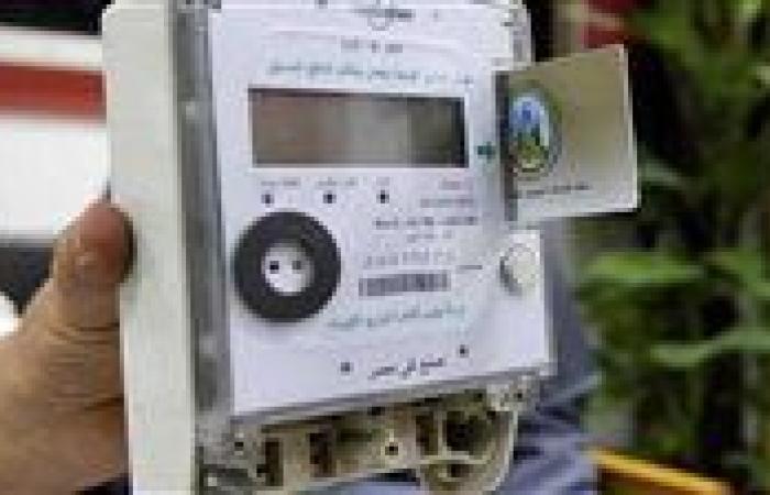 خصومات عداد الكهرباء «أبو كارت» تصل إلى 270 جنيهًا.. تفاصيل الشرائح والرسوم
