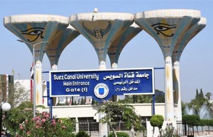 انطلاق اختبارات القدرات بقسم التربية الفنية في جامعة قناة السويس سبتمبر المقبل