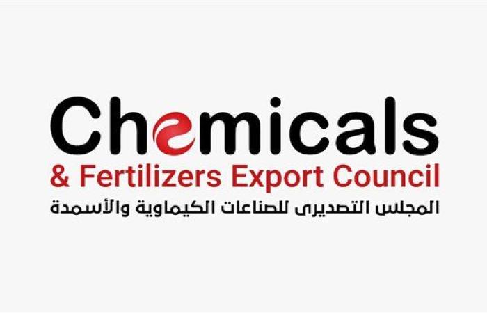 بمشاركة 14 شركة.. التصديري للصناعات الكيماوية ينظم بعثة تجارية إلى غانا