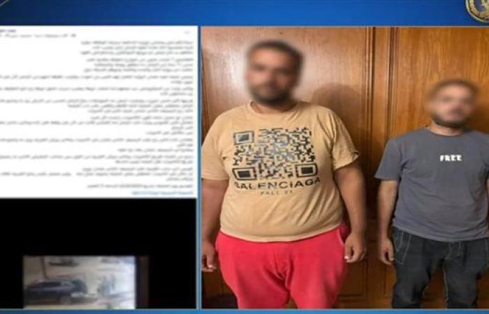 الداخلية تكشف تفاصيل ضبط المتهمين بفيديو التعدي على مسن في القاهرة