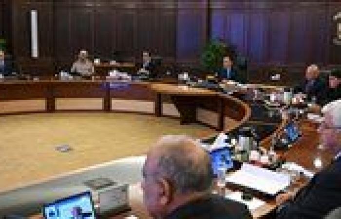 رئيس الوزراء يترأس الاجتماع الأسبوعي للحكومة بالعلمين الجديدة