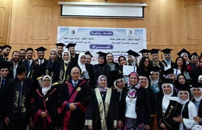 حفل تخرج للدفعة الأولى لكلية الألسن جامعة الفيوم