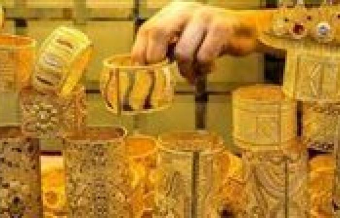 شعبة الذهب: الذهب يعيش "الهدوء الذي يسبق العاصفة" والمستثمرون يترقبون خفض الفائدة الأمريكية