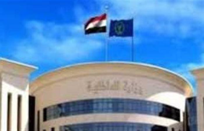 ضبط متهم أنشأ كيانًا تعليميًا وهميًا للنصب على المواطنين بالقاهرة