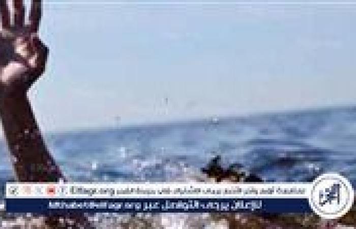 مصرع طفلتين غرقا أثناء لهوهم فى الغربية