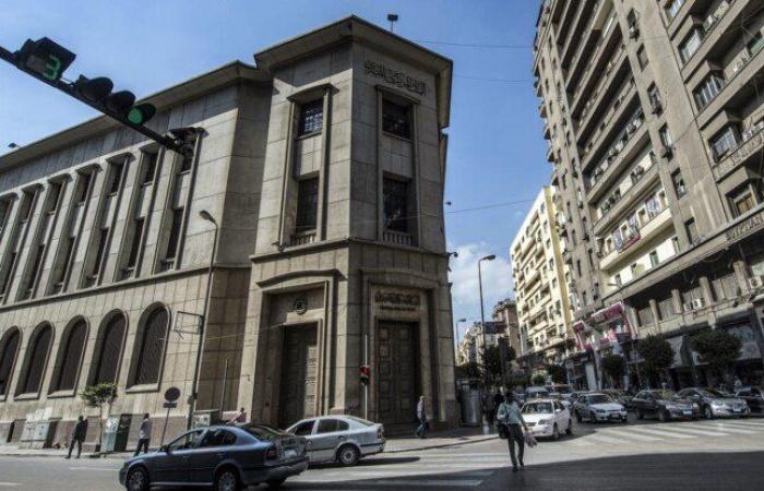 قبل اجتماع البنك المركزي غدًا.. الأنظار تتجه إلى قرار الفائدة