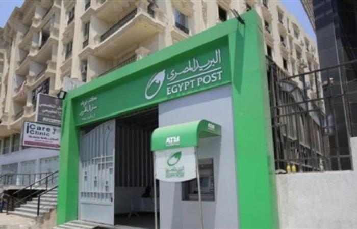نتيجة وظائف البريد المصري 2025.. رابط مباشر للاستعلام