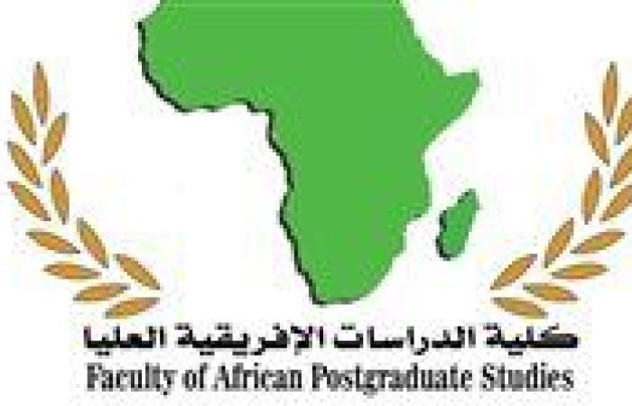 جامعة القاهرة تعلن تجديد اعتماد مركز المعلومات والاستشارات الإفريقية