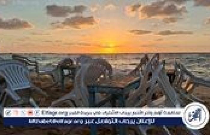 عاجل.. إغلاق شواطئ القطاع الغربي بالإسكندرية بسبب اضطراب حالة البحر