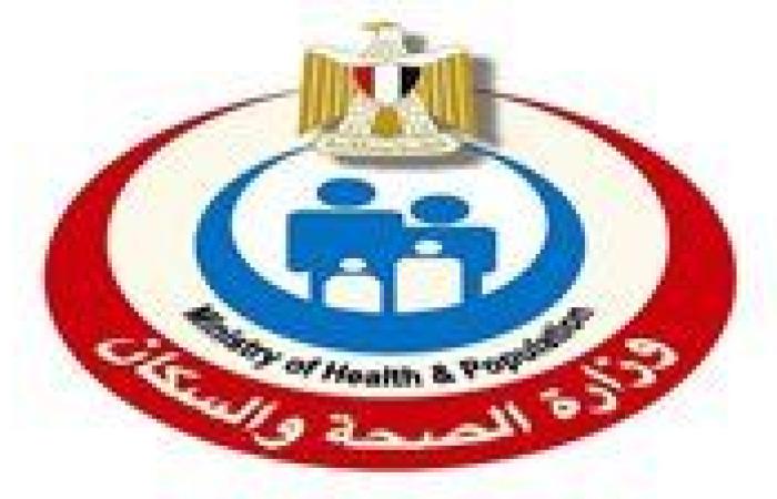 «الصحة»: زيادة عدد منشآت الرعاية الأولية  الحاصلة على اعتماد “GAHAR” ل 92 منشأة