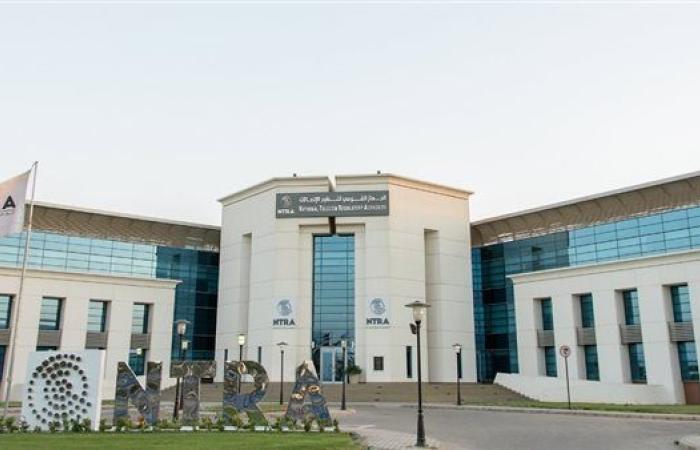 تنظيم الاتصالات والهيئة الوطنية للإعلام يطلقان حملة توعوية لنشر ثقافة الأمن السيبراني