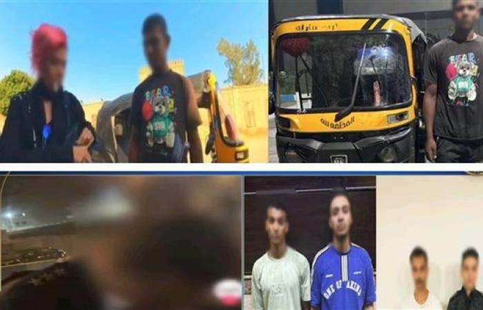 الداخلية في ساعات .. سقوط المتحرش بسائحة أجنبية وضبط لص النقل الذكي وعصابة الشرطة المزيفة