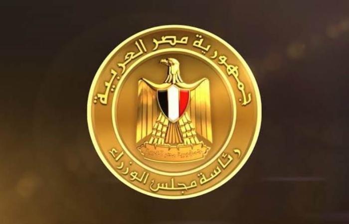 رئاسة الوزراء: القطاع المصرفي المصري يحصد شهادة دولية جديدة تؤكد متانته وصلابته عالميًا