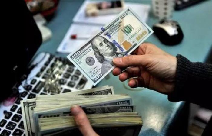 عاجل.. سعر الدولار مقابل الجنيه المصري اليوم الخميس 28 أغسطس 2025 بالبنوك