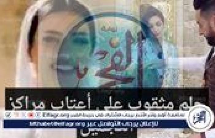 حلم مثقوب على أعتاب مراكز التجميل.. مأساة عروس حلوان.. من تحضيرات الزفاف إلى الموت