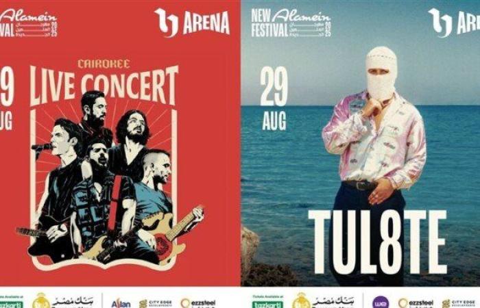 أسعار تذاكر حفل «تووليت وكايروكي» في ختام مهرجان العلمين 2025