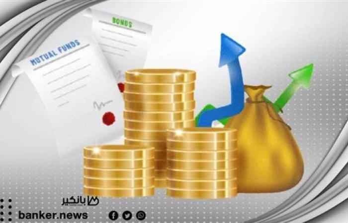 مع توقعات خفض الفائدة في اجتماع اليوم.. هل تنتهي أيام الشهادات الذهبية؟