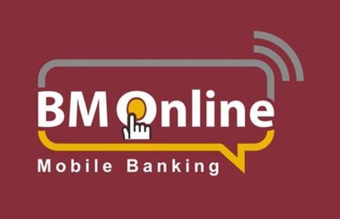 الإنترنت البنكي من بنك مصر.. خدمات متكاملة