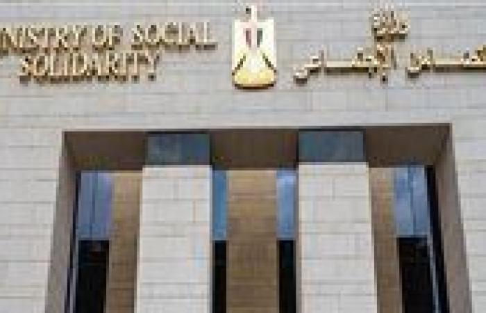 عاجل.. تحذير رسمي من وزيرة التضامن بشأن واقعة طفلة الشيبسي