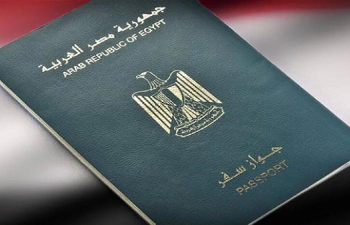 هل مصلحة الجوازات تعمل يوم السبت؟.. مواعيد العمل والأوراق المطلوبة