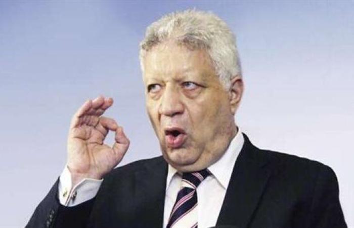 تعليق ناري من رامي نصوحي بعد شكوى الزمالك مرتضى منصور