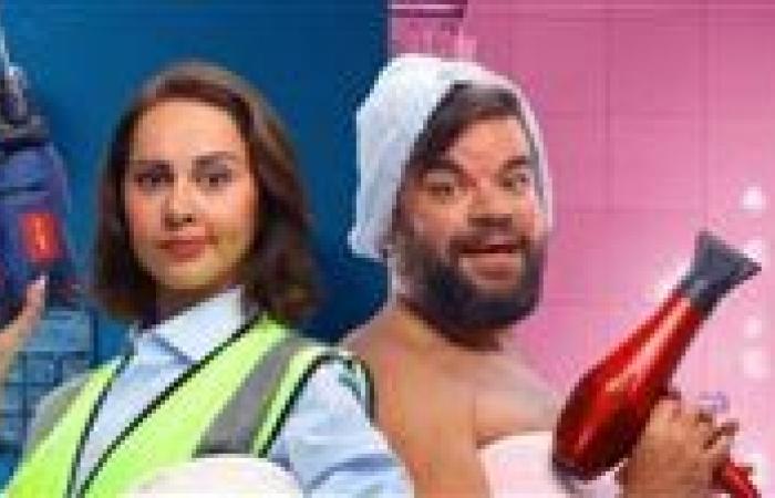 ماما وبابا يتراجع للمركز الثالث وعمرو يوسف يواصل التصدر بدرويش.. إيرادات السينما أمس