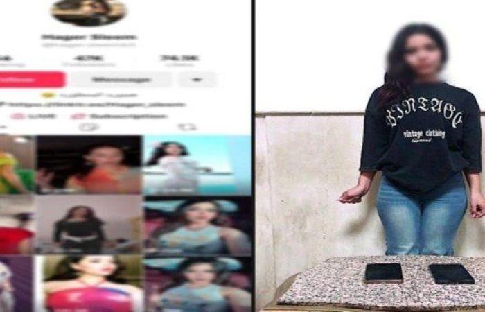 ضبط صانعة محتوى لقيامها بالرقص بملابس خادشة للحياء (فيديو)