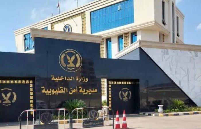 ضبط أخطر تاجر مخدرات وبحوزته كميات كبيرة وسلاح ناري ببنها