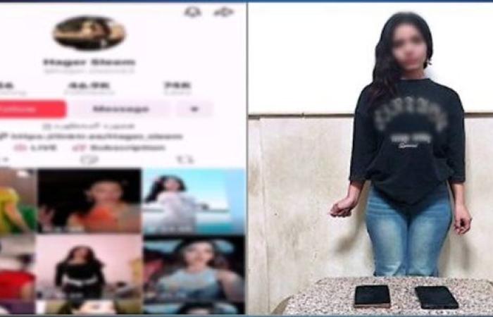 الداخلية تضبط تيك توكر نشرت فيديوهات رقص خادشة للحياء.. فيديو