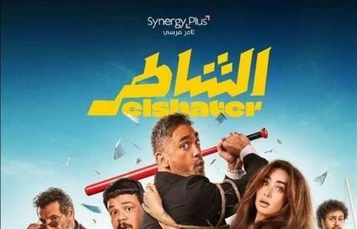 فيلم "الشاطر" يصعد للمركز الثاني بشباك التذاكر بـ 94 مليون جنيه