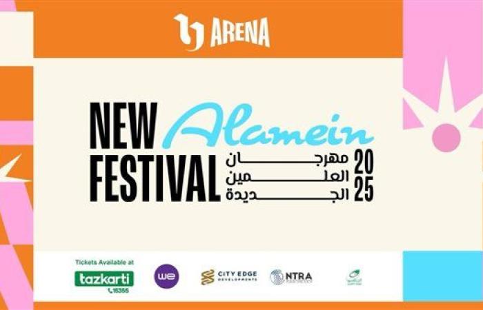 توافد جماهيري كبير في حفل ختام مهرجان العلمين
