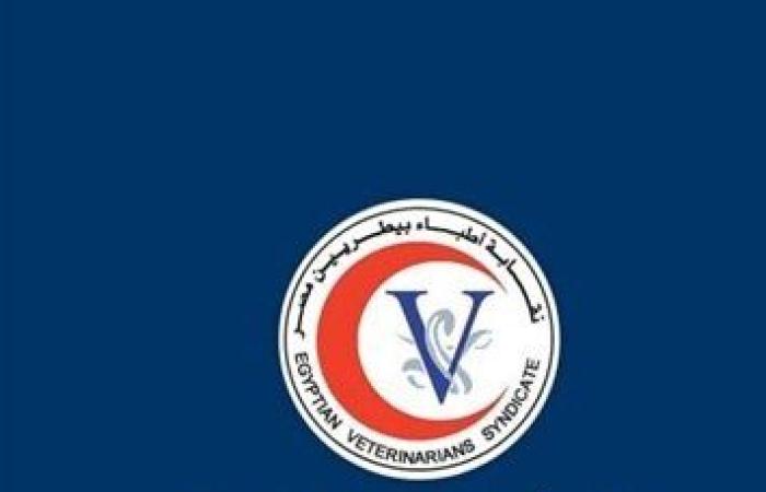 نقابة البيطريين: إنفاق 4 ملايين جنيه من صندوق مرضى السرطان لـ 45 طبيبًا