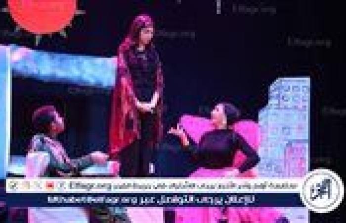 مهرجان مسرح الطفل يواصل عروضه بـ "شجاعة نملة" ويستقبل أطفال الأزهر