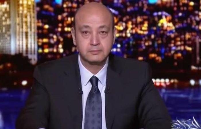 خمسة وخميسة.. عمرو أديب يشيد بجهود الدولة في مواجهة أزمة الكهرباء