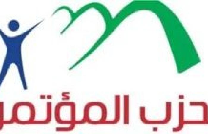 حزب المؤتمر: تلقينا طلبات ترشح على المقاعد الفردية والقائمة فى انتخابات مجلس النواب