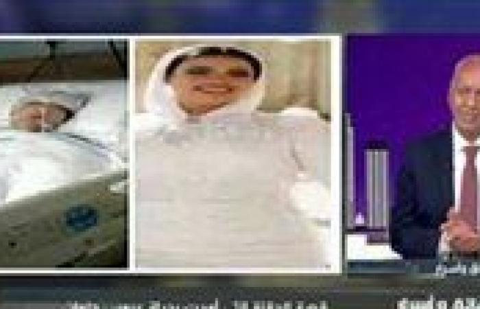 عم عروس حلوان: فرح بنت أخويا اتحول لجنازة ومستنيين العدالة تجيب حقها