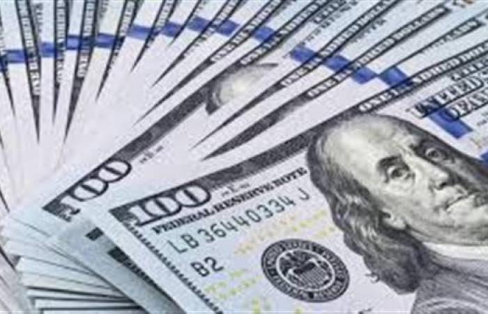 عاجل.. سعر الدولار الآن في مصر بنهاية تعاملات الأسبوع
