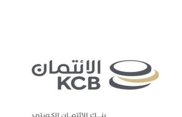 بنك الائتمان الكويتي: موافقة مجلس الوزراء على تجديد المحفظة المالية لتمويل توسعة وترميم السكن الخاص