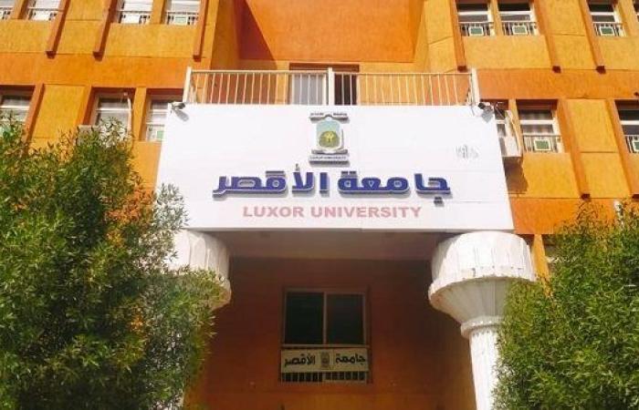 جامعة الأقصر تطلق برنامج تدريبي مميز لدعم مهارات البحث العلمي 2025