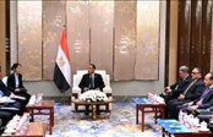 مدبولى يبحث مع «TBEA» الصينية إنشاء مصنع لمعدات الطاقة المتجددة فى مصر