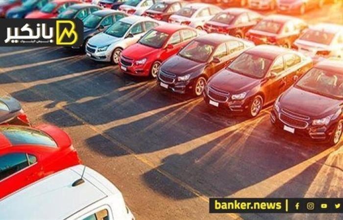 تخفيضات عدت الـ 100 ألف.. جنون في سوق السيارات وكله هيشتري عربيات
