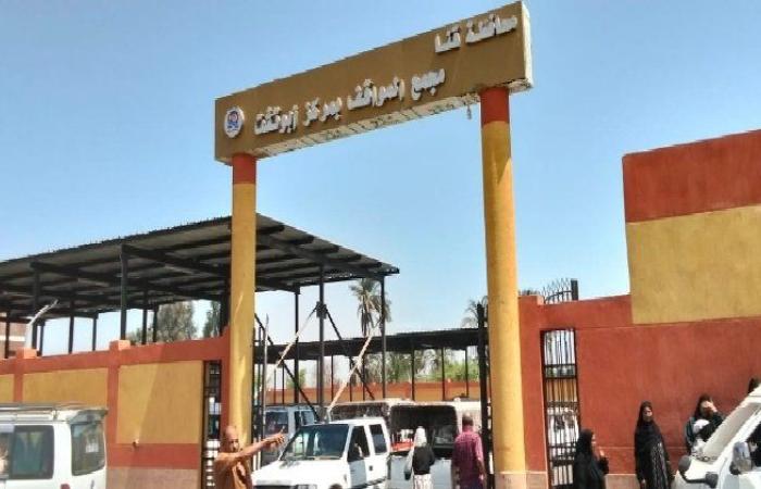 افتتاح مجمع مواقف جديد بمدينة أبوتشت ضمن مبادرة «حياة كريمة»