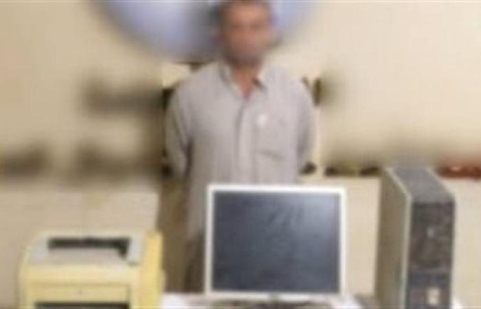 ضبط صاحب مطبعة يزور الأختام بالمرج