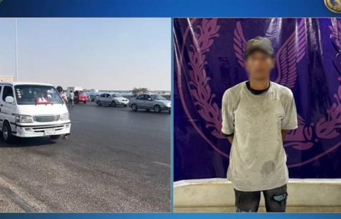 الأمن يضبط المتهم بفيديو بلطجي الطريق الدائري في القاهرة