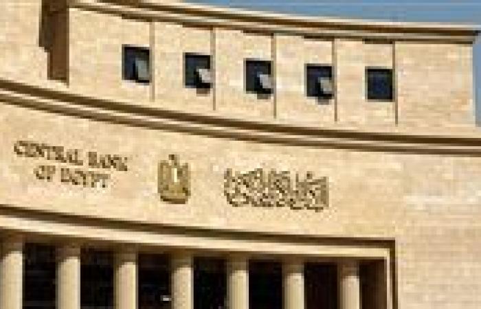 «وان بنك» أول بنك رقمي متكامل في مصر | تفاصيل