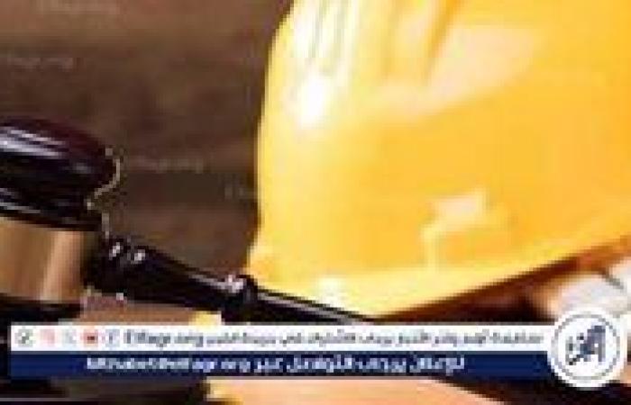 فئات تُعفى من الرسوم والمصاريف القضائية وفقًا لقانون العمل الجديد (تعرف عليها)