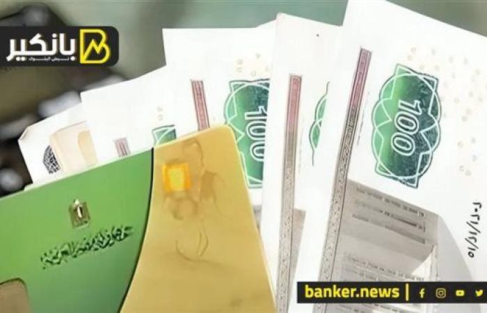 انتظروا قرار تاريخي.. فلوس بدل التموين.. هل هتنتهي أزمة السلع نهائيا؟