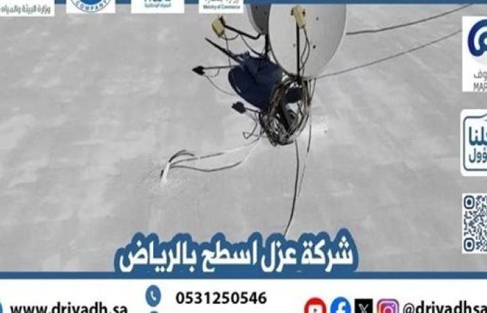 عزل اسطح مع الضمان وبأقل التكاليف مع شركة درة الصيانة